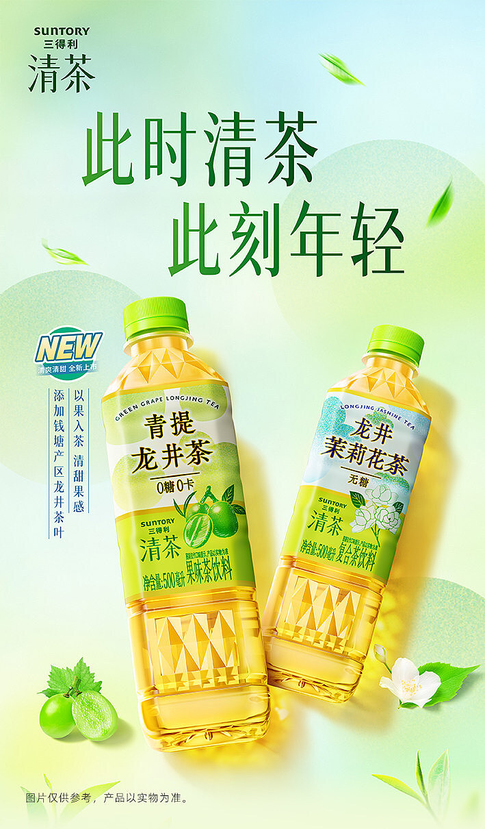 zhilin-matcha-iced-coconut-water-with-potassium-245-ml-3