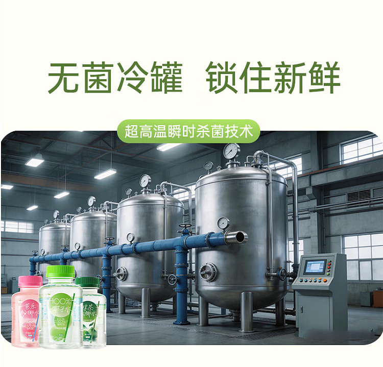 zhilin-matcha-iced-coconut-water-with-potassium-245-ml-9