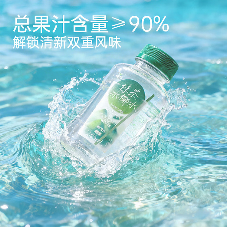 zhilin-matcha-iced-coconut-water-with-potassium-245-ml-4