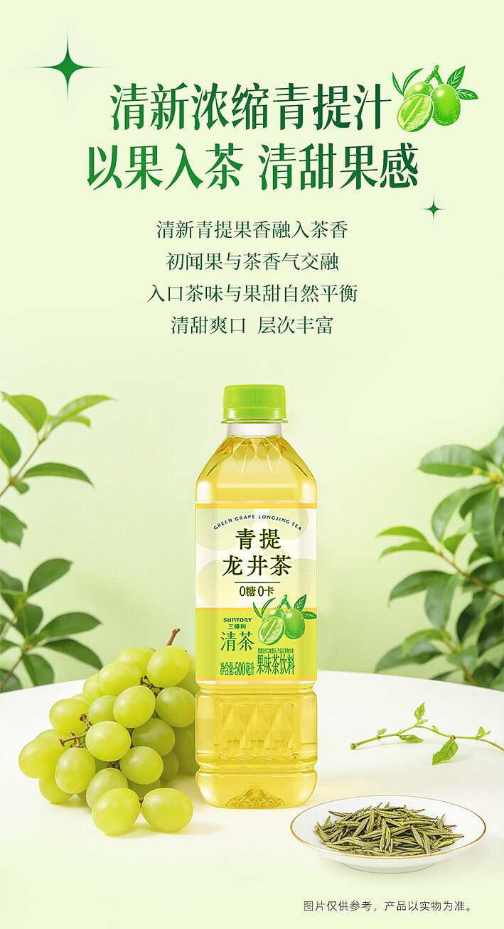 full-case-zhilin-matcha-iced-coconut-water-with-potassium-245-ml-x-10-6