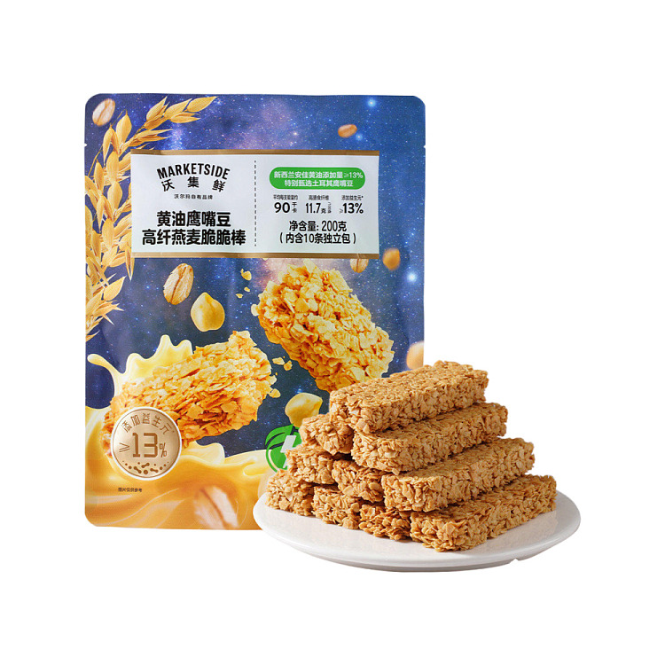 exclusive-across-australia-walmart-china-private-label-freshcollection-yellow-butter-chickpea-oat-bar-200g-1