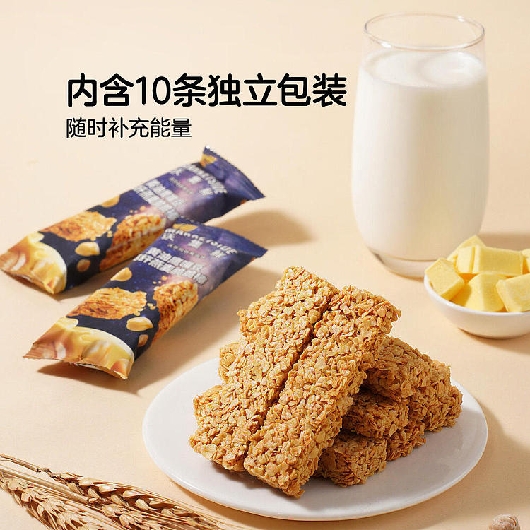 exclusive-across-australia-walmart-china-private-label-freshcollection-yellow-butter-chickpea-oat-bar-200g-2