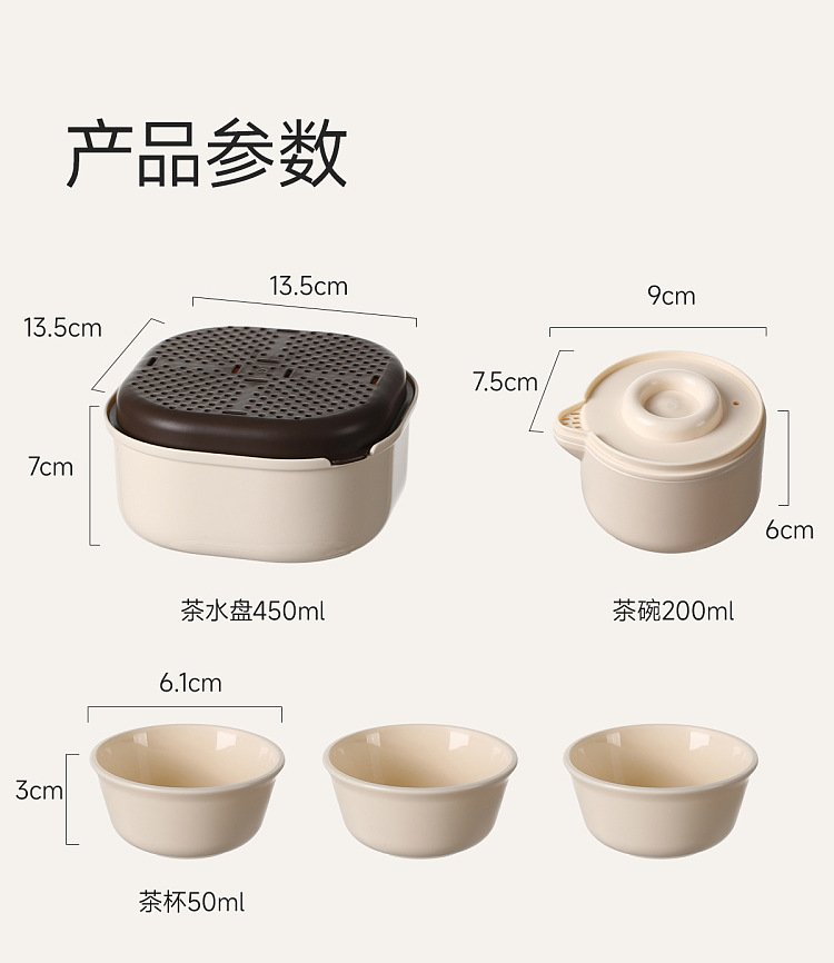 fasola-portable-tea-set-cream-white-16