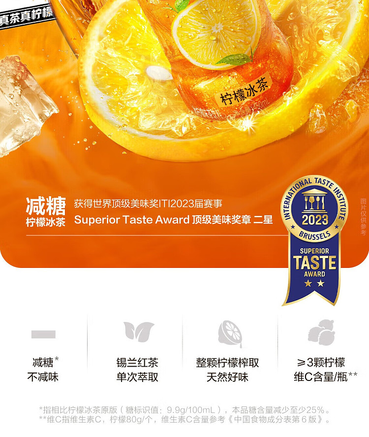 full-case-yuanqi-forest-iced-tea-grapefruit-450ml15-bottles-2