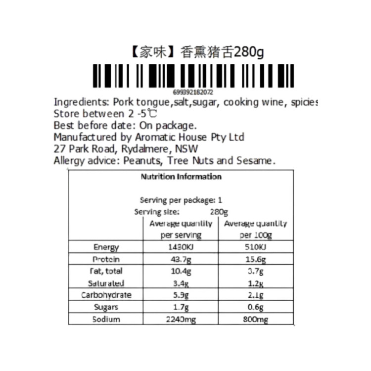 fresh-home-flavor-aromatic-pork-tongue-about-280g-3