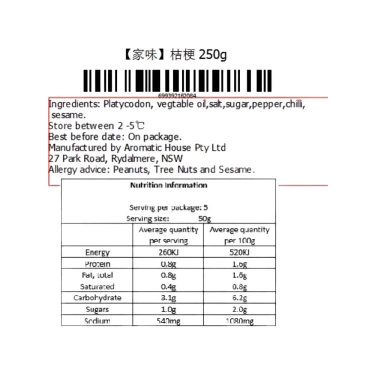 fresh-home-flavor-euphorbia-about-250g-2