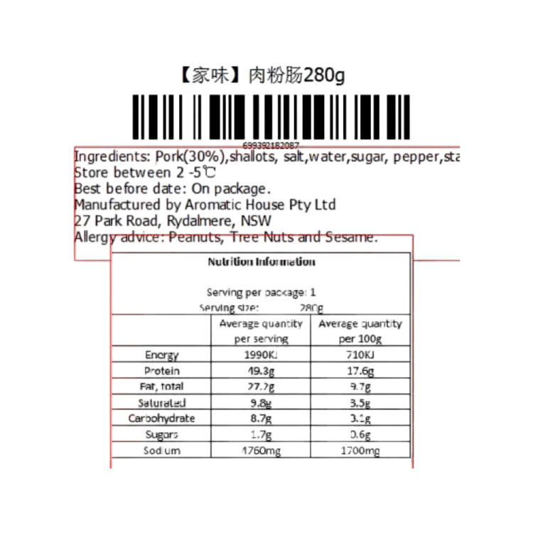 fresh-home-flavor-meat-vermicelli-sausage-about-280g-3