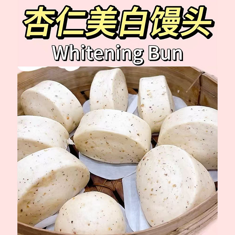 frozen-amekan-health-shop-almond-whitening-buns-2pcs-in-200g-1