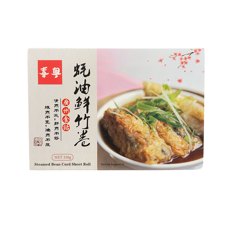 frozen-xiyue-fresh-bamboo-roll-with-oil-330g-4