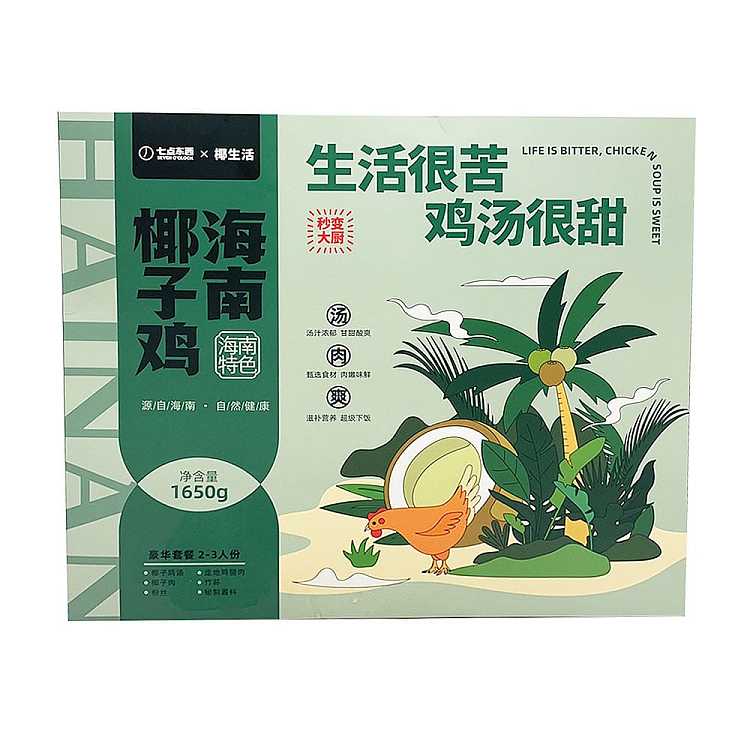 frozen-seven-things-coconut-life-hainan-coconut-chicken-deluxe-package-11kg-1