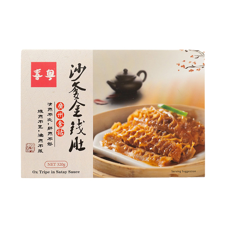frozen-xiyue-satay-money-belly-320g-5