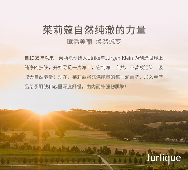 jurlique-anti-aging-firming-facial-oil-50ml-10
