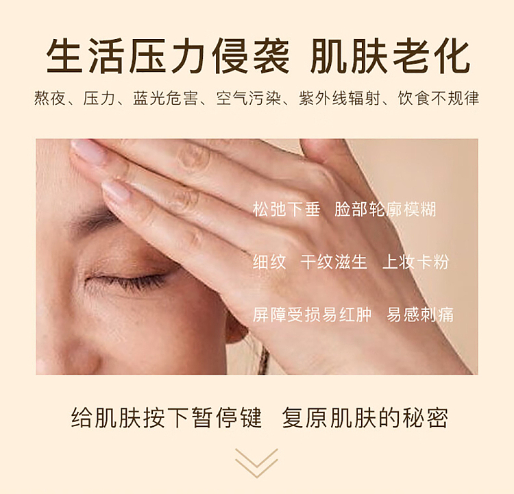 jurlique-anti-aging-firming-facial-oil-50ml-2