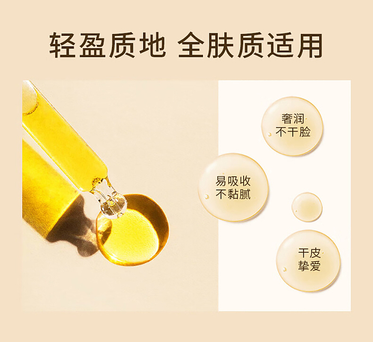 jurlique-anti-aging-firming-facial-oil-50ml-8