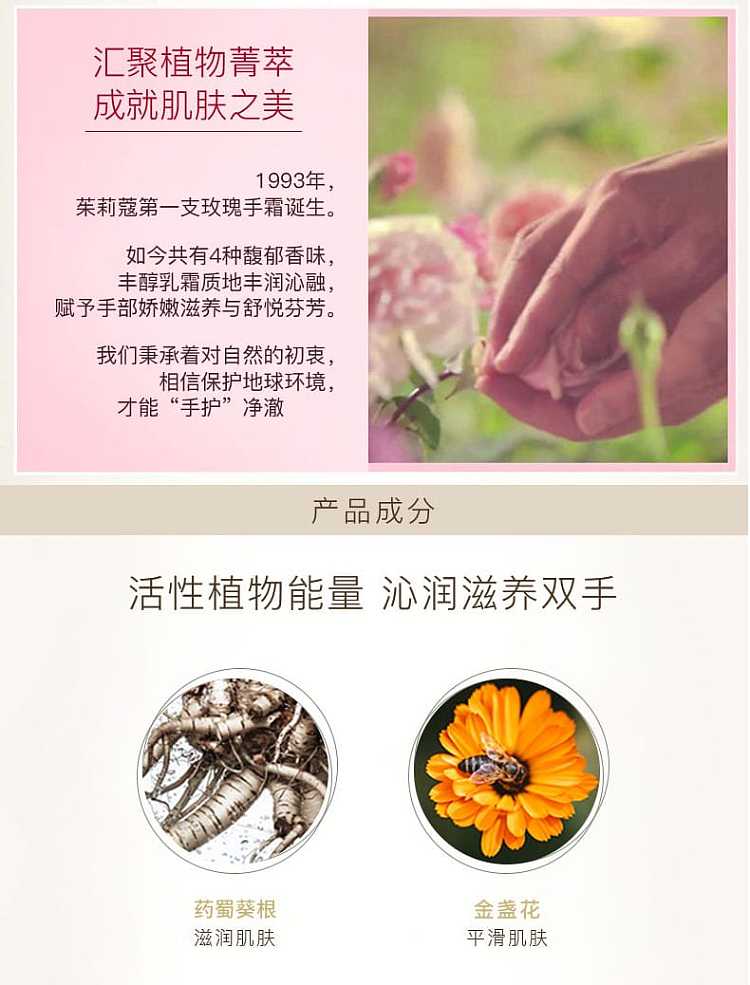 jurlique-citrus-hand-cream-40ml-2