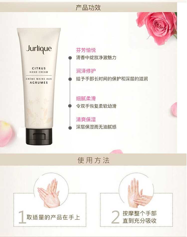 jurlique-citrus-hand-cream-40ml-3