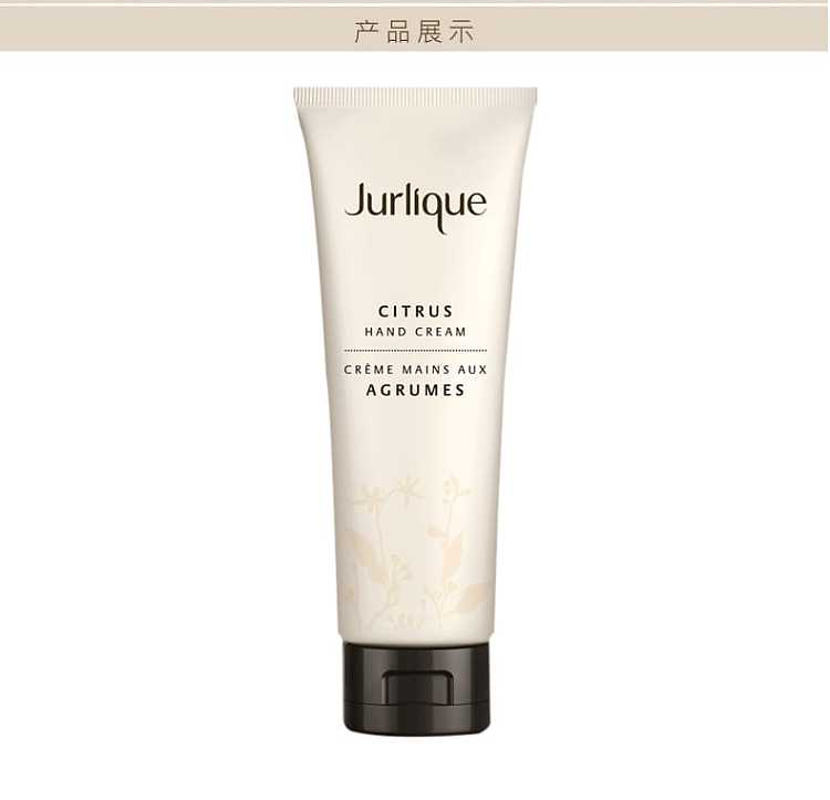 jurlique-citrus-hand-cream-40ml-4