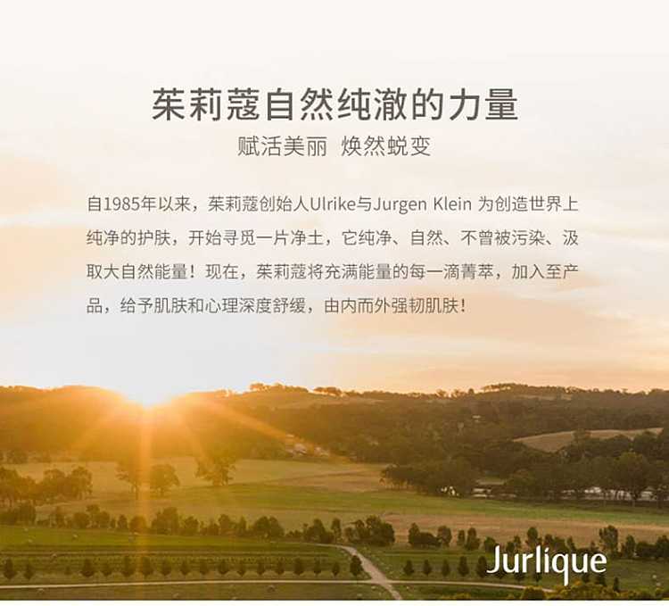 jurlique-citrus-hand-cream-40ml-6