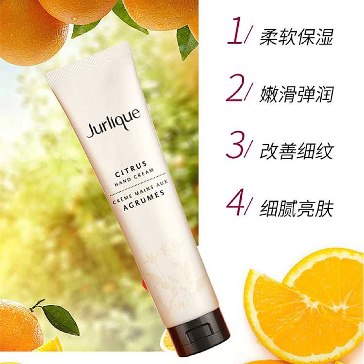 jurlique-citrus-hand-cream-40ml-2