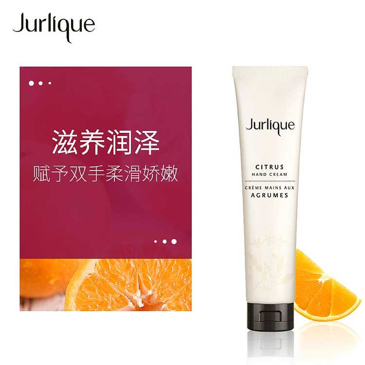 jurlique-citrus-hand-cream-40ml-3