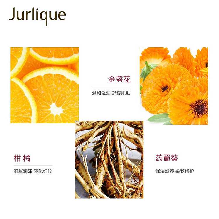 jurlique-citrus-hand-cream-40ml-4