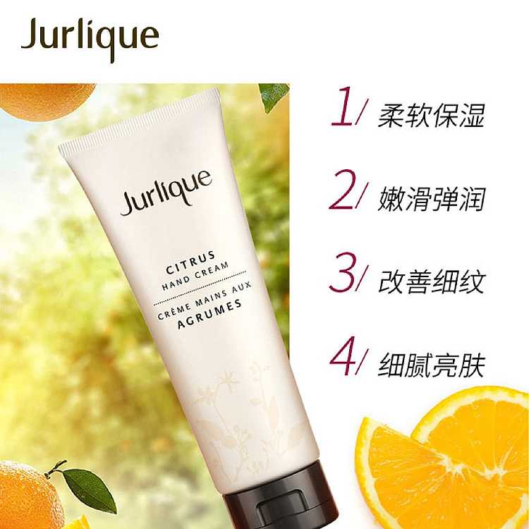 jurlique-citrus-hand-cream-40ml-5
