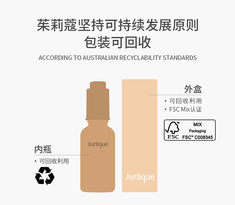 jurlique-new-essence-lotion-50ml-12