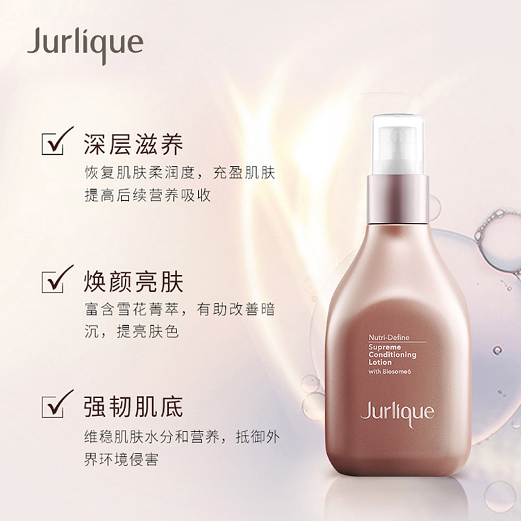 jurlique-new-essence-lotion-50ml-2