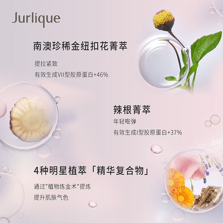 jurlique-new-essence-lotion-50ml-3