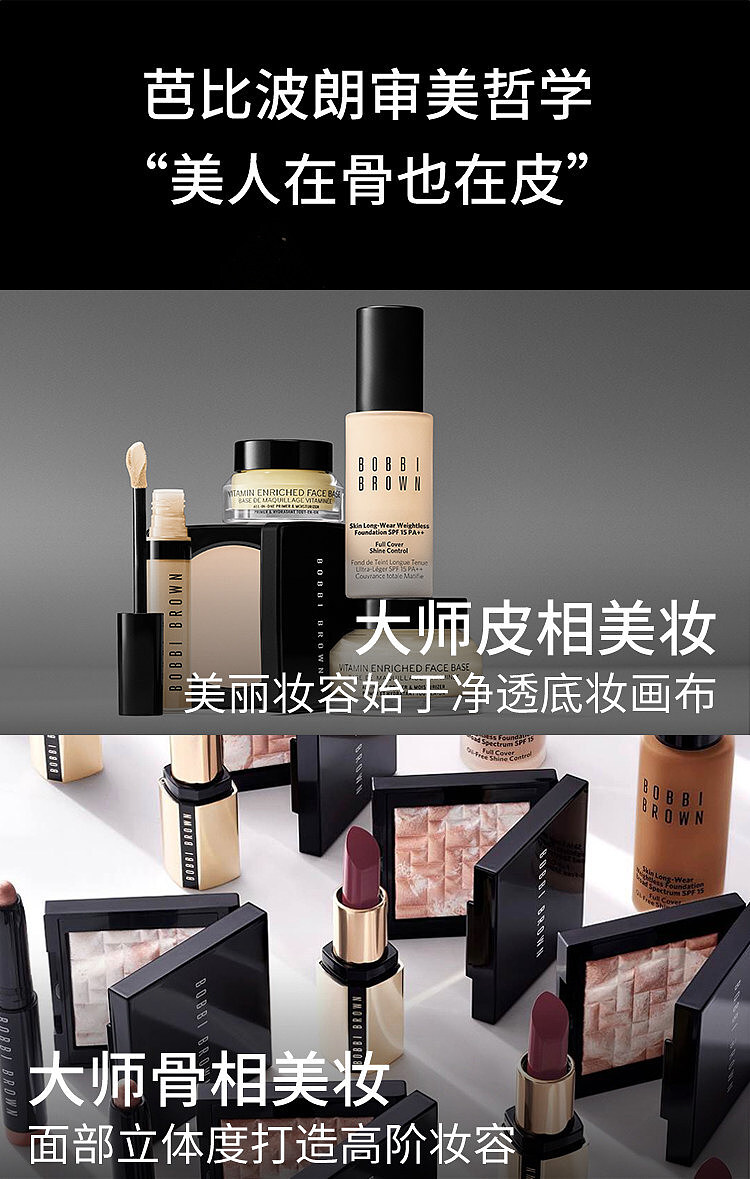 bobbi-brown-orange-moisturizer-set-serum-30-ml-moisturizer-50-ml-13