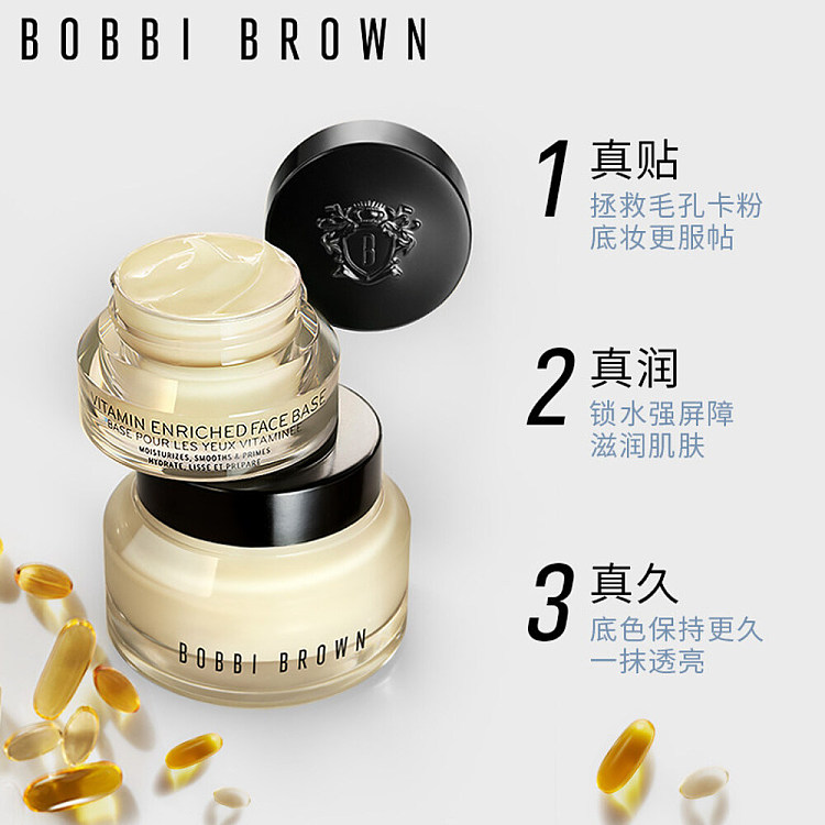 bobbi-brown-orange-moisturizer-set-serum-30-ml-moisturizer-50-ml-2