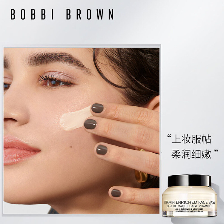 bobbi-brown-orange-moisturizer-set-serum-30-ml-moisturizer-50-ml-3