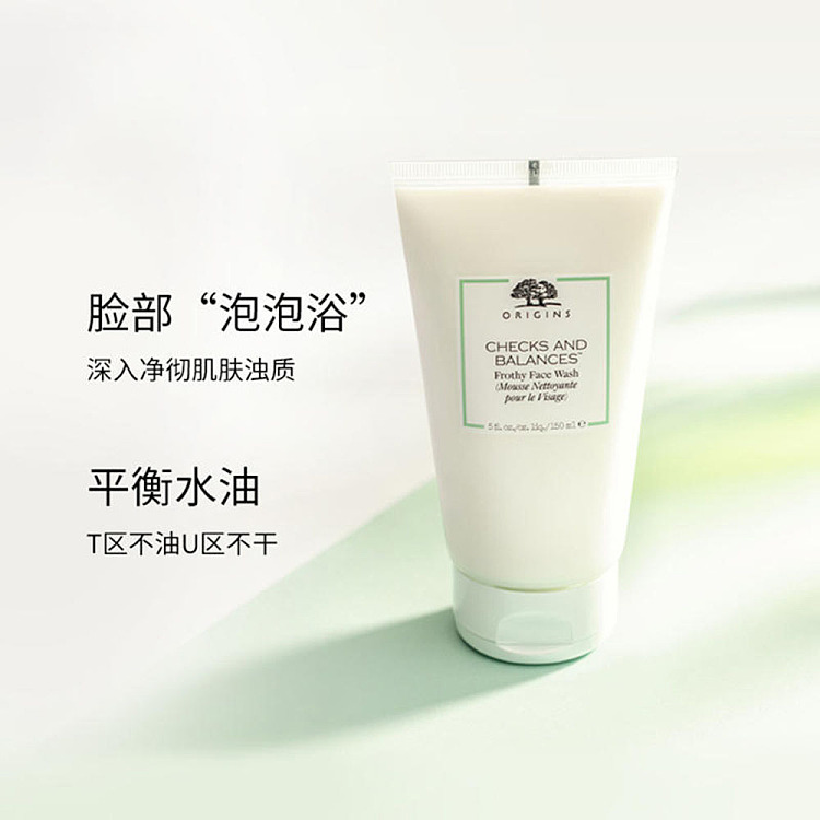 echinacea-cleansing-and-hydrating-foam-cleanser-150ml-1