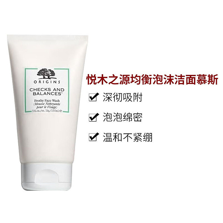 echinacea-cleansing-and-hydrating-foam-cleanser-150ml-2