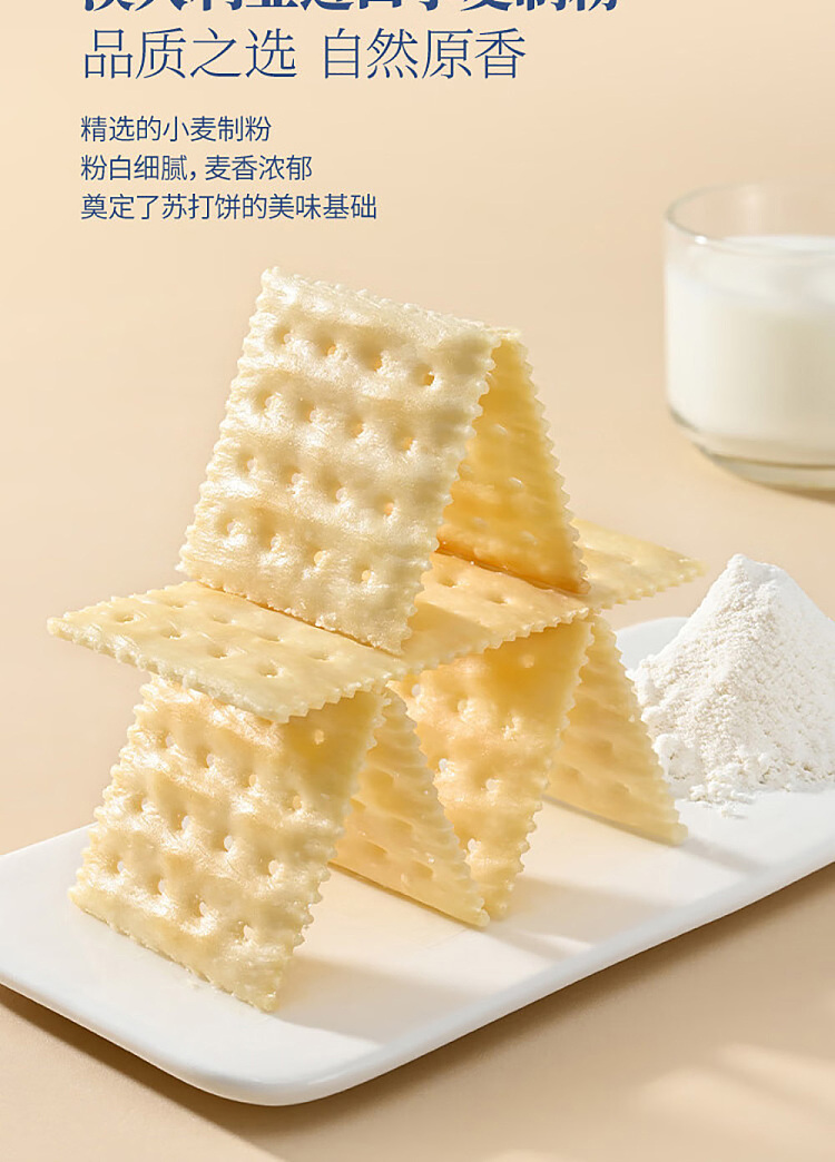 1-pack-tastingaustralia-exclusivesams-own-brand-mm-sea-salt-soda-crackers-1-small-pack-of-3-pieces-about-30g-3