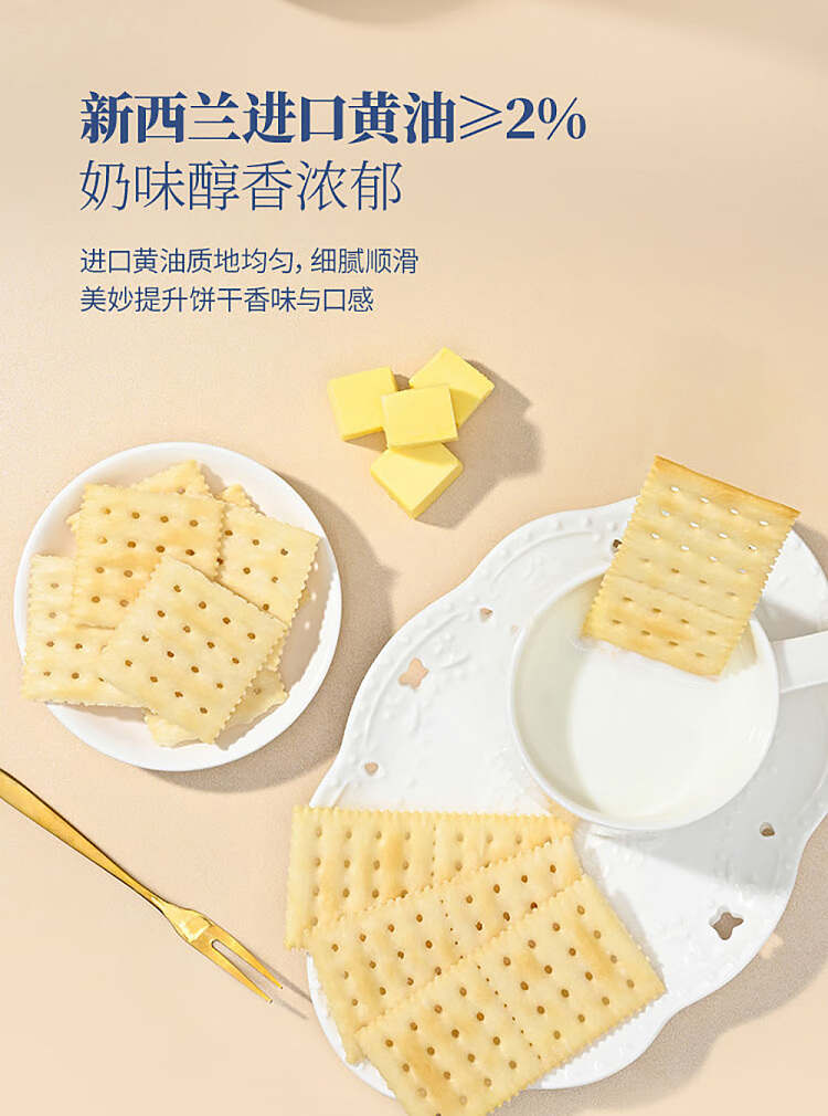 1-pack-tastingaustralia-exclusivesams-own-brand-mm-sea-salt-soda-crackers-1-small-pack-of-3-pieces-about-30g-4