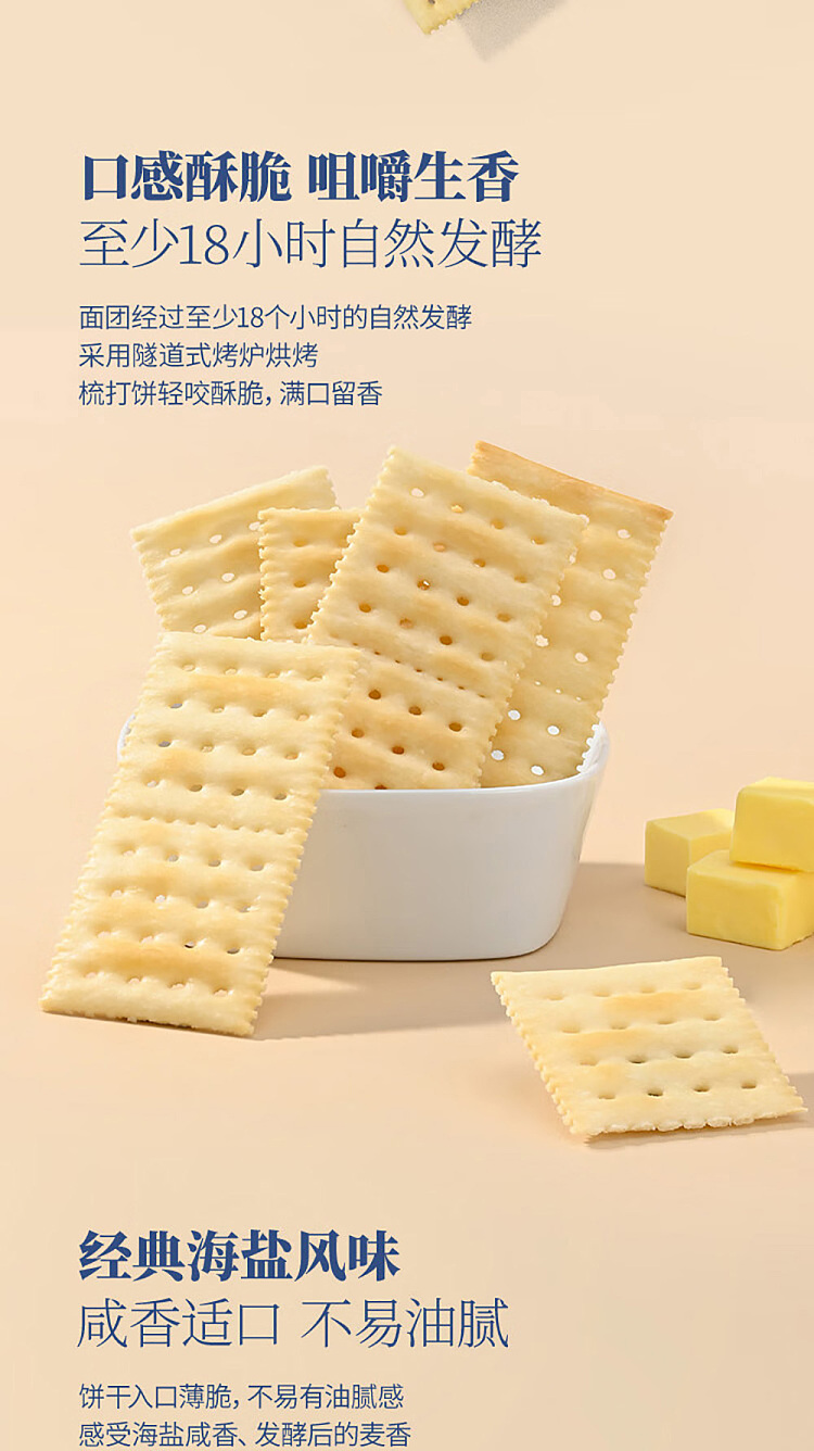 1-pack-tastingaustralia-exclusivesams-own-brand-mm-sea-salt-soda-crackers-1-small-pack-of-3-pieces-about-30g-5