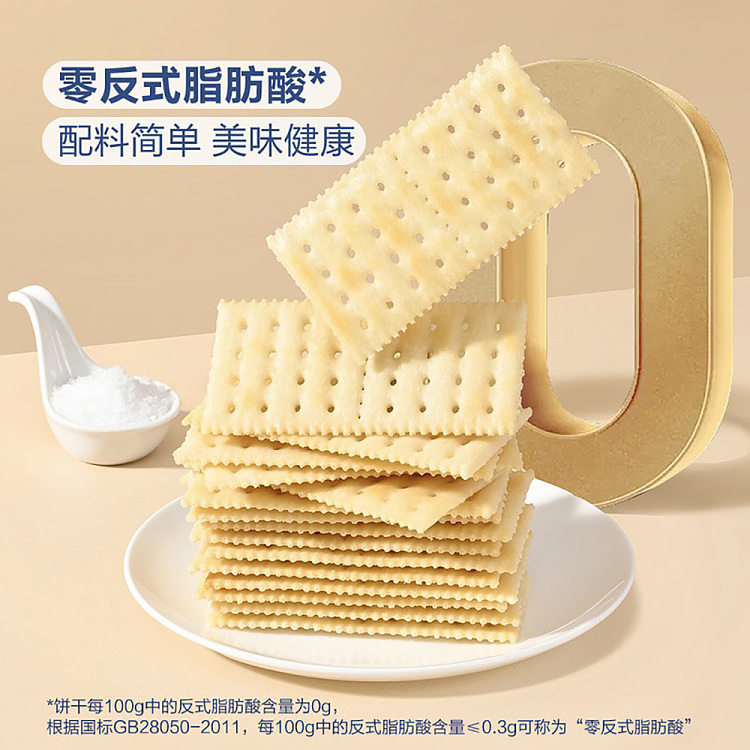 1-pack-tastingaustralia-exclusivesams-own-brand-mm-sea-salt-soda-crackers-1-small-pack-of-3-pieces-about-30g-3