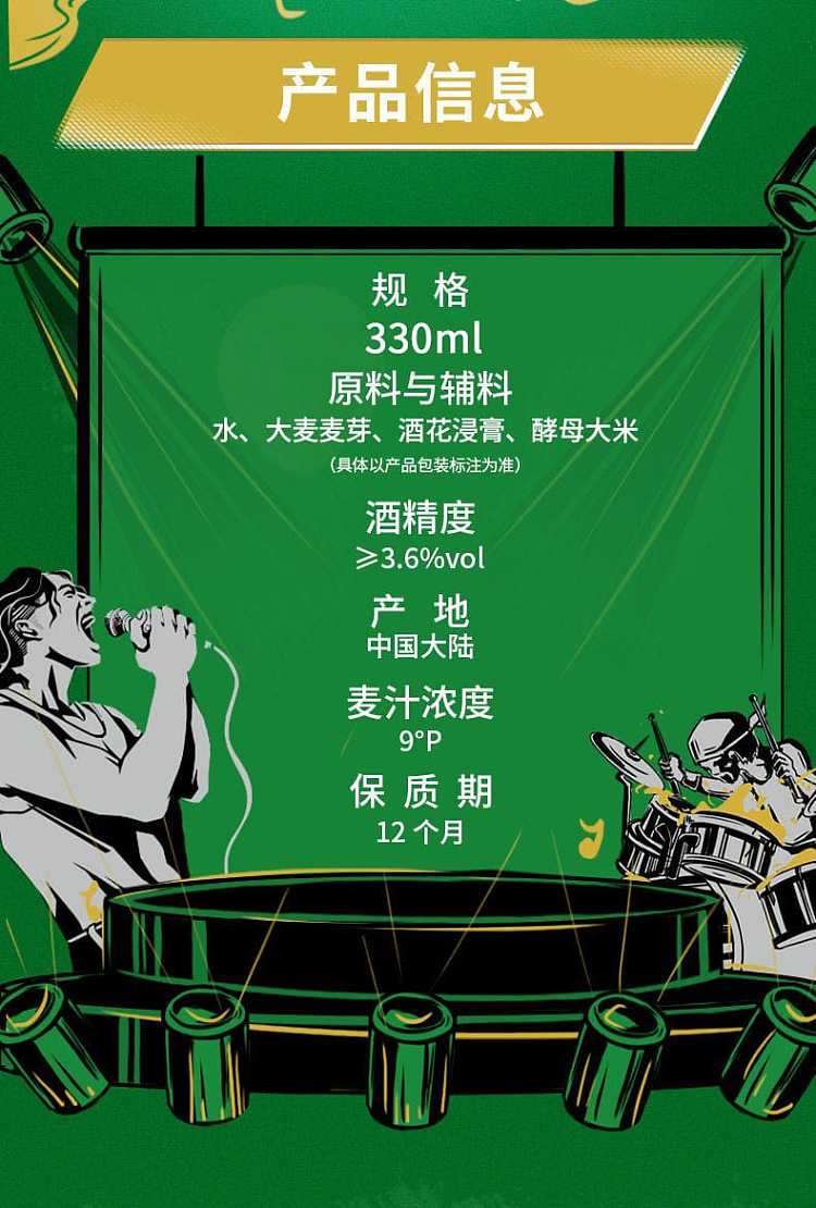 full-case-pearl-river-beer-pearl-river-draft-beer-alcohol-content-3630ml24-bottles-case-4