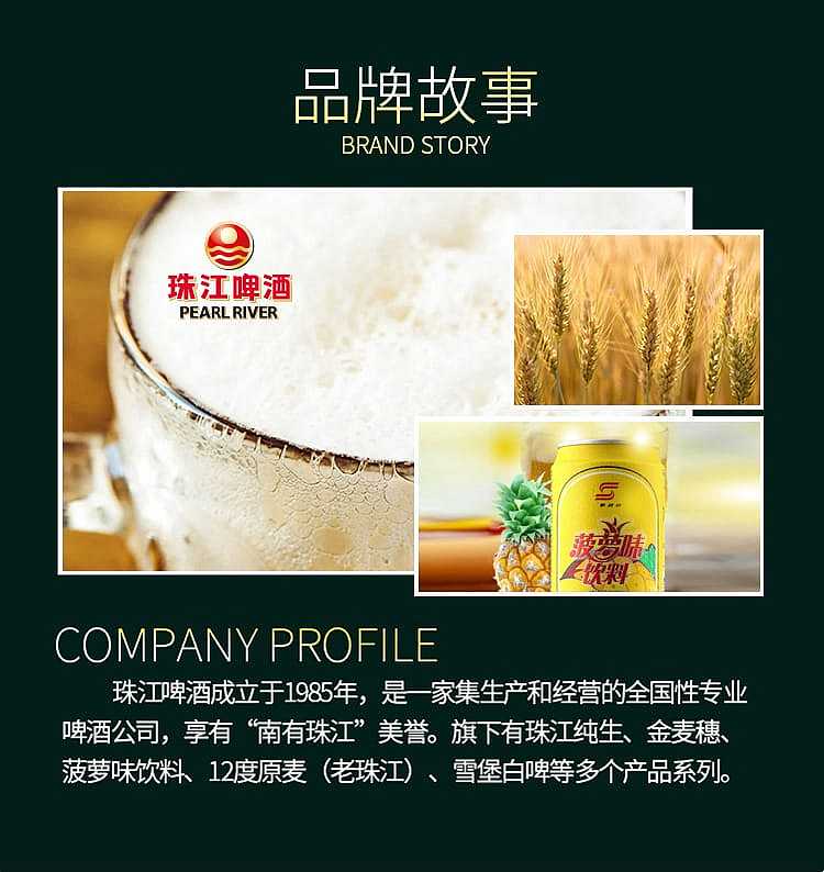 pearl-river-beer-pineapple-flavor-beer-alcohol-content-0630ml6pk-198kg-1