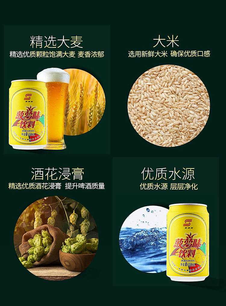 pearl-river-beer-pineapple-flavor-beer-alcohol-content-0630ml6pk-198kg-4