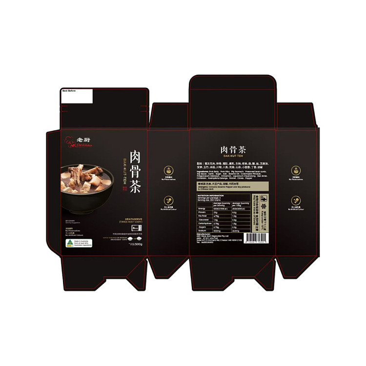 freezeold-kitchen-pork-bone-tea-500g-2