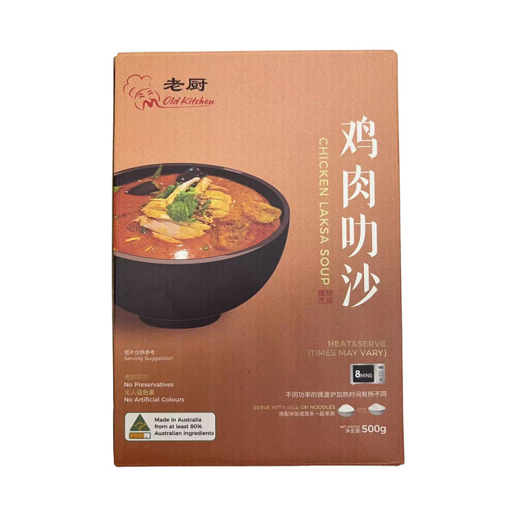 frozen-old-kitchen-chicken-dosa-500g-1