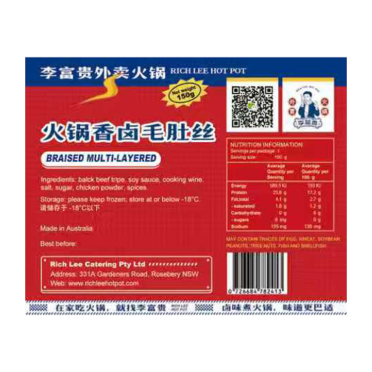 frozen-li-fugui-hot-pot-marinated-shredded-tripe-approx-150g-2
