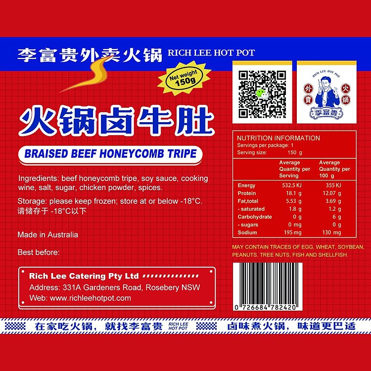 frozenli-fugui-hot-pot-marinated-beef-tripe-about-150g-2