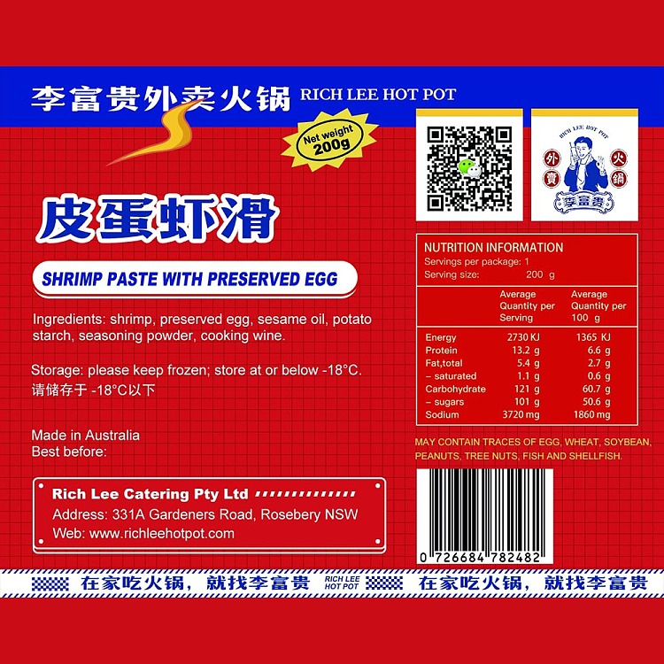 frozenshrimp-with-egg-and-skin-of-li-fu-gui-about-200g-2
