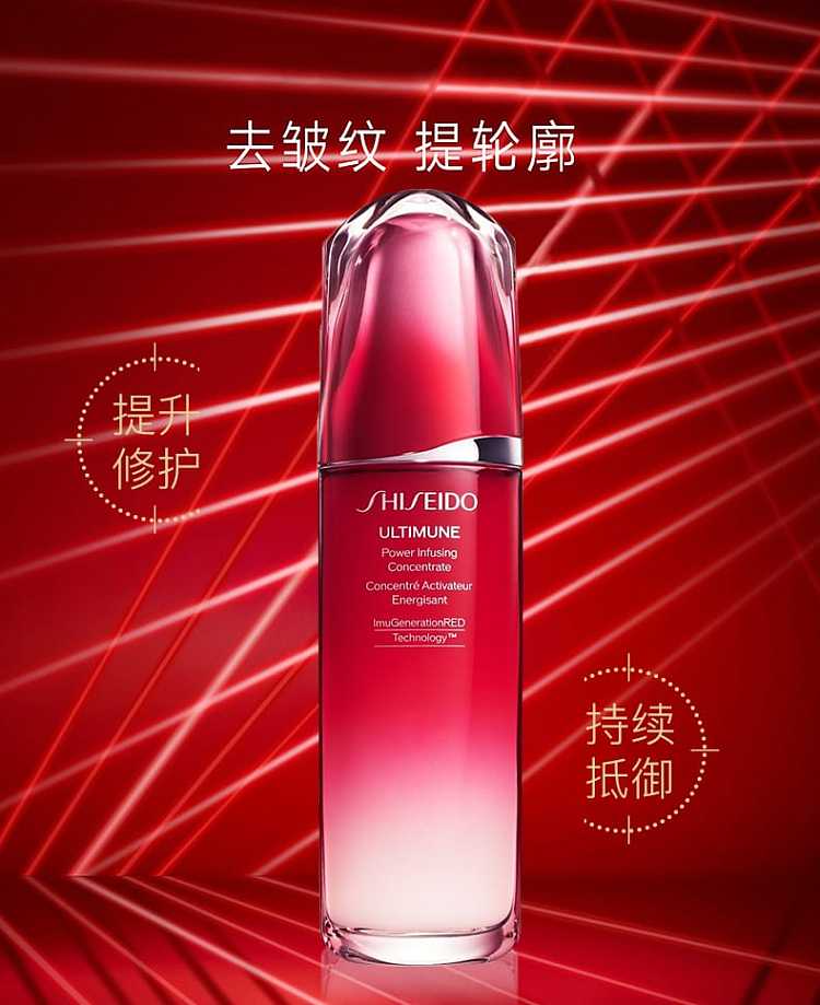 shiseido-red-yeon-skin-base-red-kidney-seed-extract-100ml-3