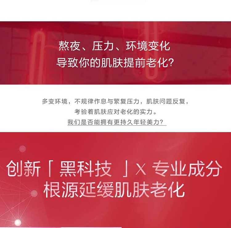 shiseido-red-yeon-skin-base-red-kidney-seed-extract-100ml-4