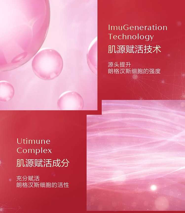 shiseido-red-yeon-skin-base-red-kidney-seed-extract-100ml-5
