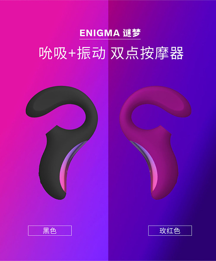 leloenigma-sucking-vibrator-27221070mm-rose-10